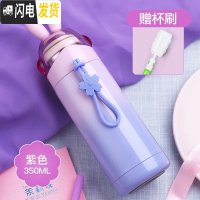 三维工匠可爱保温杯女学生便携韩国韩版清新超萌水杯卡通儿童少女简约杯子 紫色