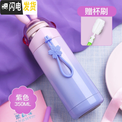 三维工匠可爱保温杯女学生便携韩国韩版清新超萌水杯卡通儿童少女简约杯子 紫色