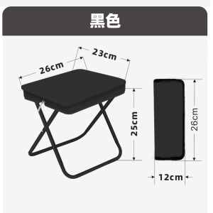 新款折叠凳便携式手包凳子迷你折叠椅子排队神器 黑色[一秒折叠]