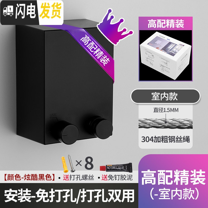 三维工匠隐形可伸缩晾衣绳室内免打孔晾衣架卫生间阳台收缩晾衣凉衣服 炫酷黑-室内款-[高配精装]晾衣杆