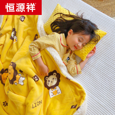 恒源祥珊瑚毛毯子双层儿童午睡牛奶法兰绒毯小被子加厚保暖冬季
