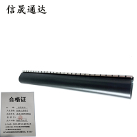 信晟通达 拉链式热缩管 直径230*1000mm 根