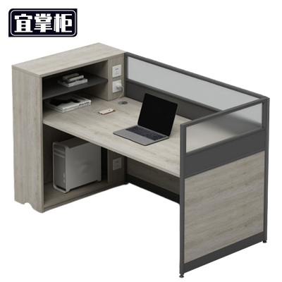 宜掌柜 屏 风工位