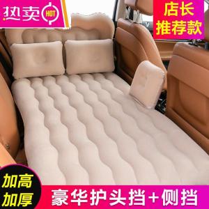 [补贴10%]车载充气床汽车充气床后排睡垫旅行床轿车后座床垫suv气垫床通用
