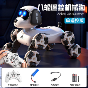 2026新款智能机器狗手势遥控机器人电动特技小狗男孩新年礼物3750