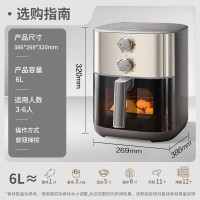 苏泊尔空气炸锅 不用翻面 家用多功能 全自动 可视6L大容量 大功率 蒸汽嫩炸炸锅KJ60D871 6L