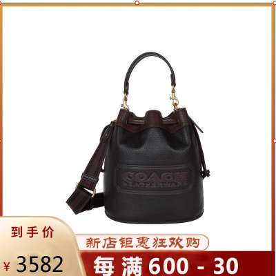 蔻驰COACHColor-Block拼色皮革时尚气质潮流个性女士手提包包21新款简约百搭单肩斜挎包女