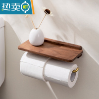 敬平卫生间纸巾架卫生纸置物架免打孔厕所手纸厕纸壁挂纸巾盒 双卷(黑胡桃木) 可打孔可免钉