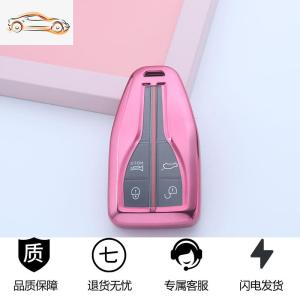 [补贴10%]专用于红旗HS5钥匙套19款一汽红旗HS7钥匙包男女高档汽车钥匙壳扣汽车钥匙包