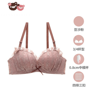 绿彩虹光俏皮少女内衣蕾丝莫代尔杯里小胸聚拢无钢圈透气文胸套装