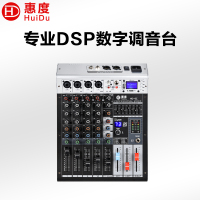 惠度(HuiDu)HD-6C专业调音台6路带蓝牙U盘播放带MP3带混响婚庆演出会议音响调音台