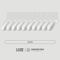 南极人袜子男款中筒袜秋冬季防臭吸汗抗菌黑白色纯棉纱线长筒长袜