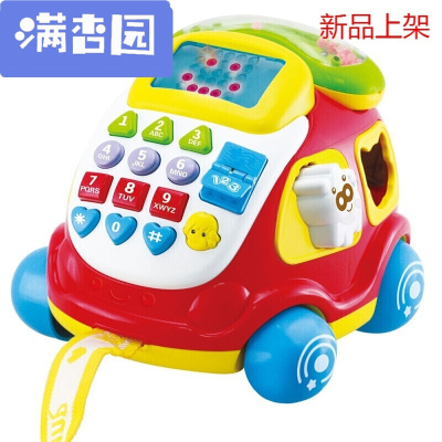 舒弗（LACHOUFFE)2021玩具电子汽车电话婴幼儿童拖拉爬行积木拼插声光早教启智