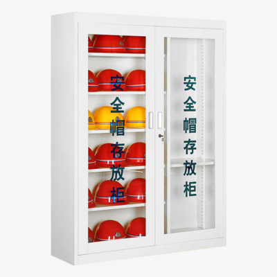 凌迪星白色20顶安全帽衣柜120*36*160cm台