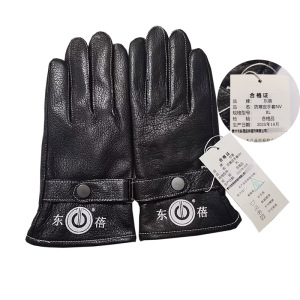 東蓓防寒皮手套NV XL 副