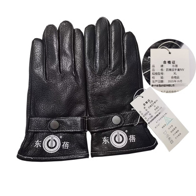 東蓓防寒皮手套NV XL 副
