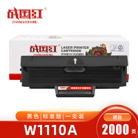 战国红硒鼓W1110A黑 支
