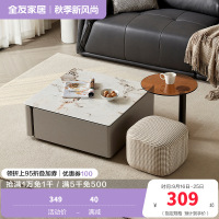 全友家居 现代简约钢化玻璃方形家用客厅茶几组合家具