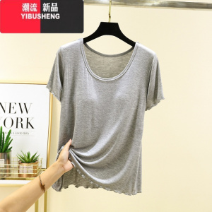 YIBUSHENG莫代尔胸垫短袖T恤女季薄款外穿免穿文胸打底上衣大码休闲体恤