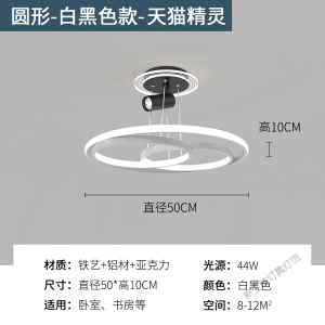 苏宁放心购 北欧客厅吊灯吸顶灯led创意个性铝材房间卧室灯简约现代网红灯具