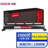 卉彩KX-FAC294CN粉盒 适用松下PanasonicKX一MB228CN/MB238CNMB258CN硒鼓碳粉盒