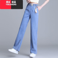 YIBUSHENG仿洋气休闲裤女2023新款季薄款冰丝垂坠感直筒阔腿裤长裤子