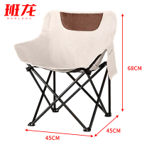 班龙户外折叠椅45*45*68cm把