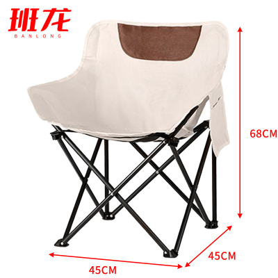 班龙户外折叠椅45*45*68cm把