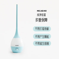 美菱 加湿器 MH-305 单位:个