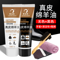 皮鞋油黑色真皮保养油无色通用棕色白色鞋油鞋擦皮衣清洁护理