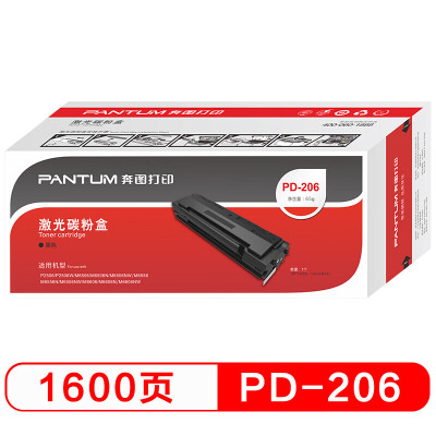 奔图(PANTUM)PD-206 硒鼓适用于P2506/P2506W/M6506/M6506NW PD-206约1600