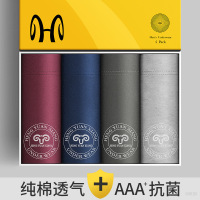 恒源祥男士棉内裤95棉四角平角裤中腰四季款4条装