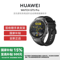 HUAWEI/华为 WATCH GT 5 Pro 46mm 曜石黑 黑色氟橡 玄玑感知系统 纳米微晶陶瓷 进阶运动