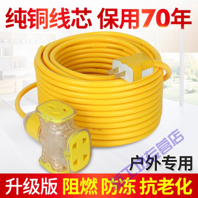 苏宁放心购纯铜家用电线软线电缆线2芯1.52.54平方铜芯电源线延长线护套线1.5平方/50米（国标电线）