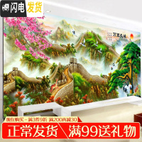三维工匠钻石画2019新款满钻大幅客厅万里长城迎客松贴砖自 [尺寸:300X125]全新升级珠光布免费补钻加钻30十字绣