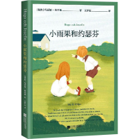 音像小雨果和约瑟芬(瑞典)玛丽亚·格里珀