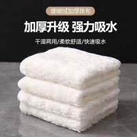 竹纤维百洁布吸水抹布 30*30cm白色 1条装