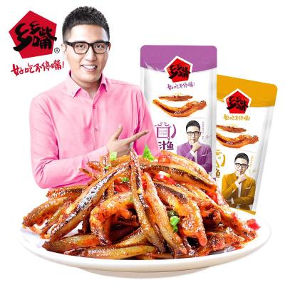 乡乡嘴小鱼仔20包/袋即食小鱼干湖南特产麻辣毛毛鱼休闲零食品批发默认尺寸默认尺寸