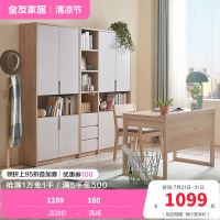 全友家居 北欧简约现代书柜 2门3门可选组合 免漆饰面 多区分区储物