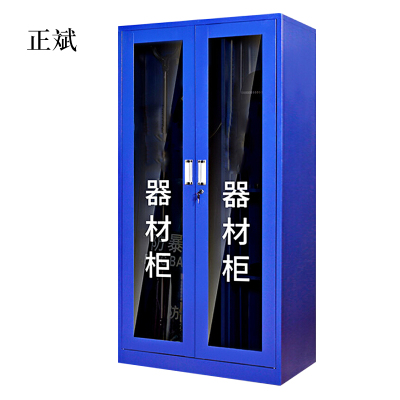 正斌1.8m文件柜门卫室保安柜不含器材