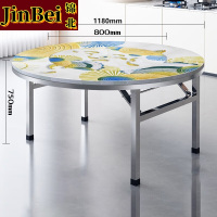 锦北不锈钢内置转盘圆桌折叠桌带转盘1.18米内置0.8转盘全彩财运金鲤
