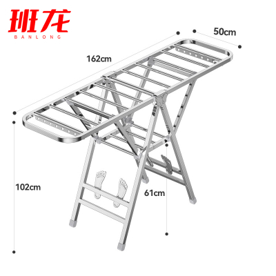 班龙折叠晾衣架1.62m鞋架+防风条个