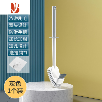 三维工匠马桶刷无死角挂墙式家用卫生间免打孔厕所刷子长柄壁挂清洁刷套装