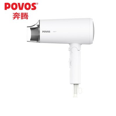 奔腾宿舍用家用便携式迷你吹风机PH6870I