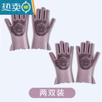 敬平网红洗碗手套女橡胶手套厨房耐用型器耐用防水清洁硅胶隔热nms6 藕粉(两双) L