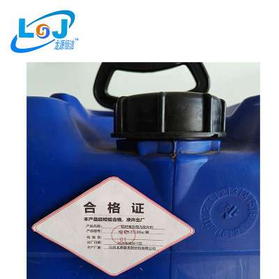 铝材清洗强力亮光剂 LYHJ-SPK(FT)22kg/桶