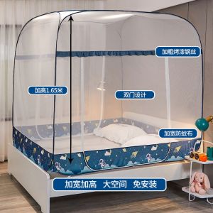 免安装蒙古包蚊帐1.2m单人加密1.5m床1.8米家用2.0帐篷夏天夏季