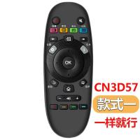 适用 Panasonic松下电视机遥控器 万能通用型液晶N2Q老式机摇控板 款式一[一样就行]