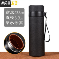 三维工匠紫砂陶瓷保温杯男女士内胆过滤便携茶水分离泡茶杯礼品紫砂杯刻字 冰纹黑360紫砂茶水分离简装