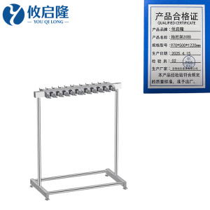 攸启隆